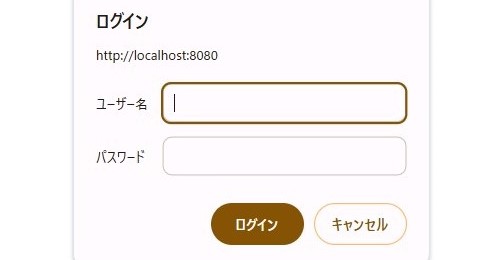 tomcatのBASIC認証画面