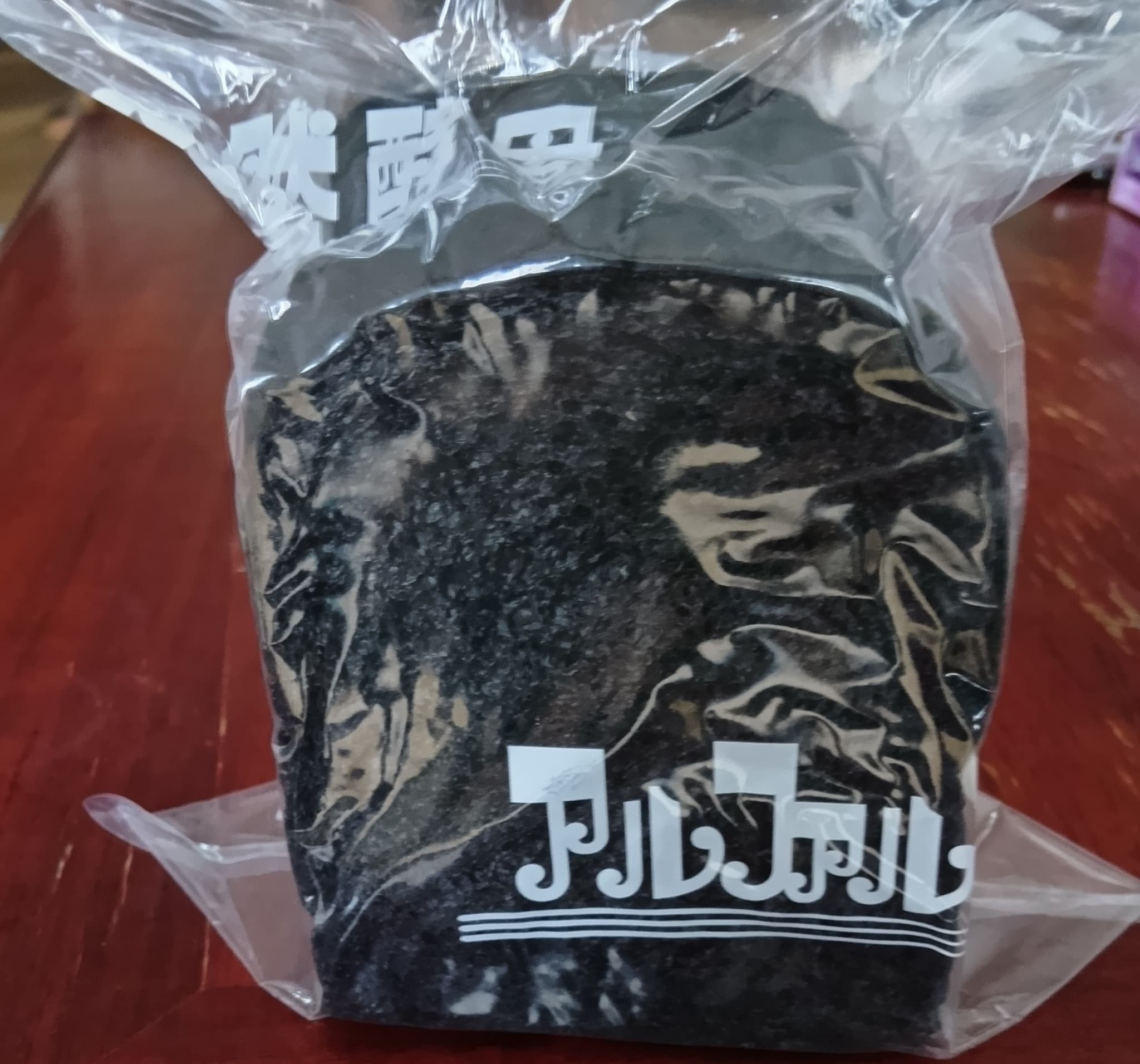 アルファルファの天然酵母竹炭食パン