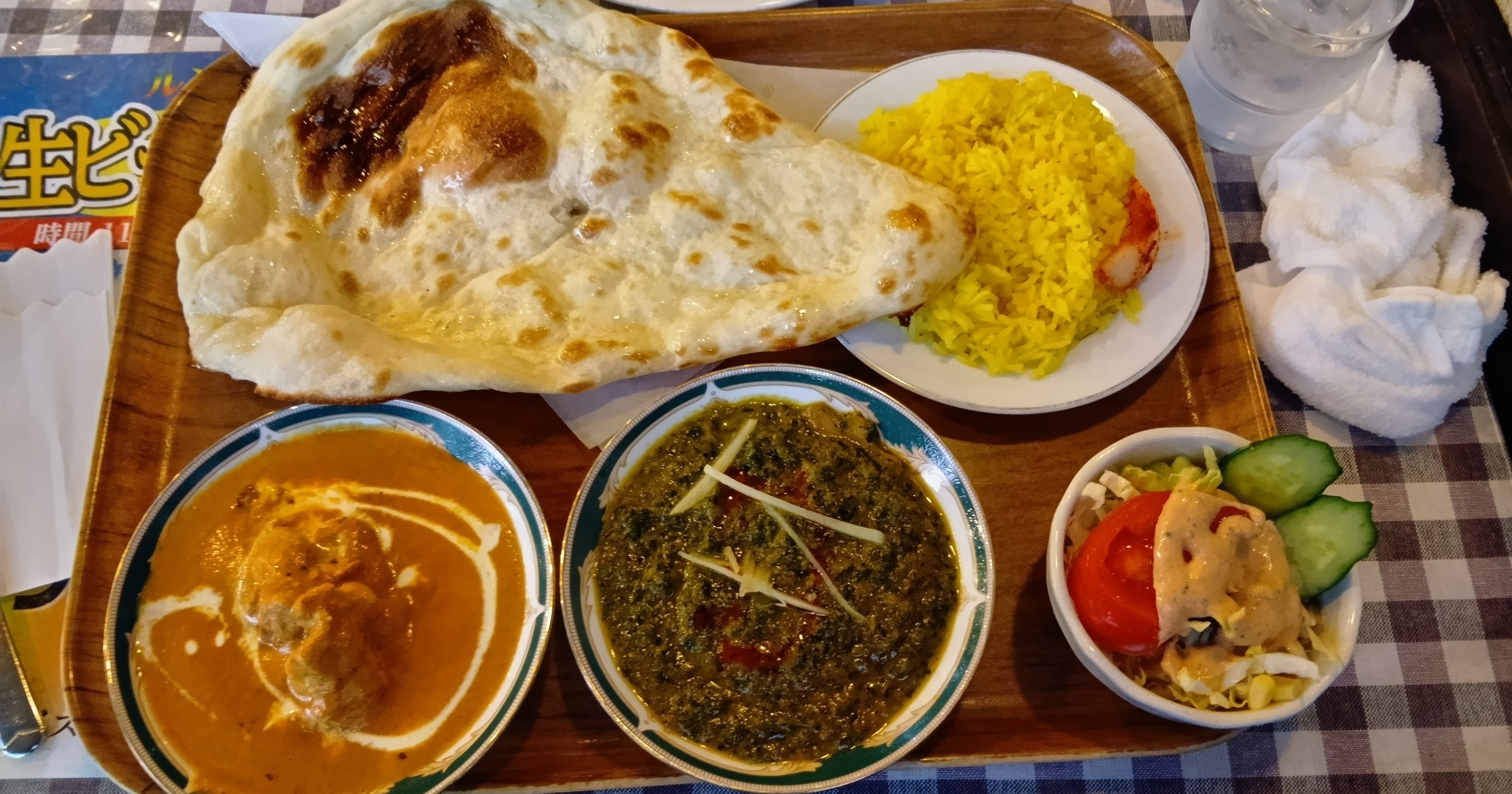 ルンビニインド料理