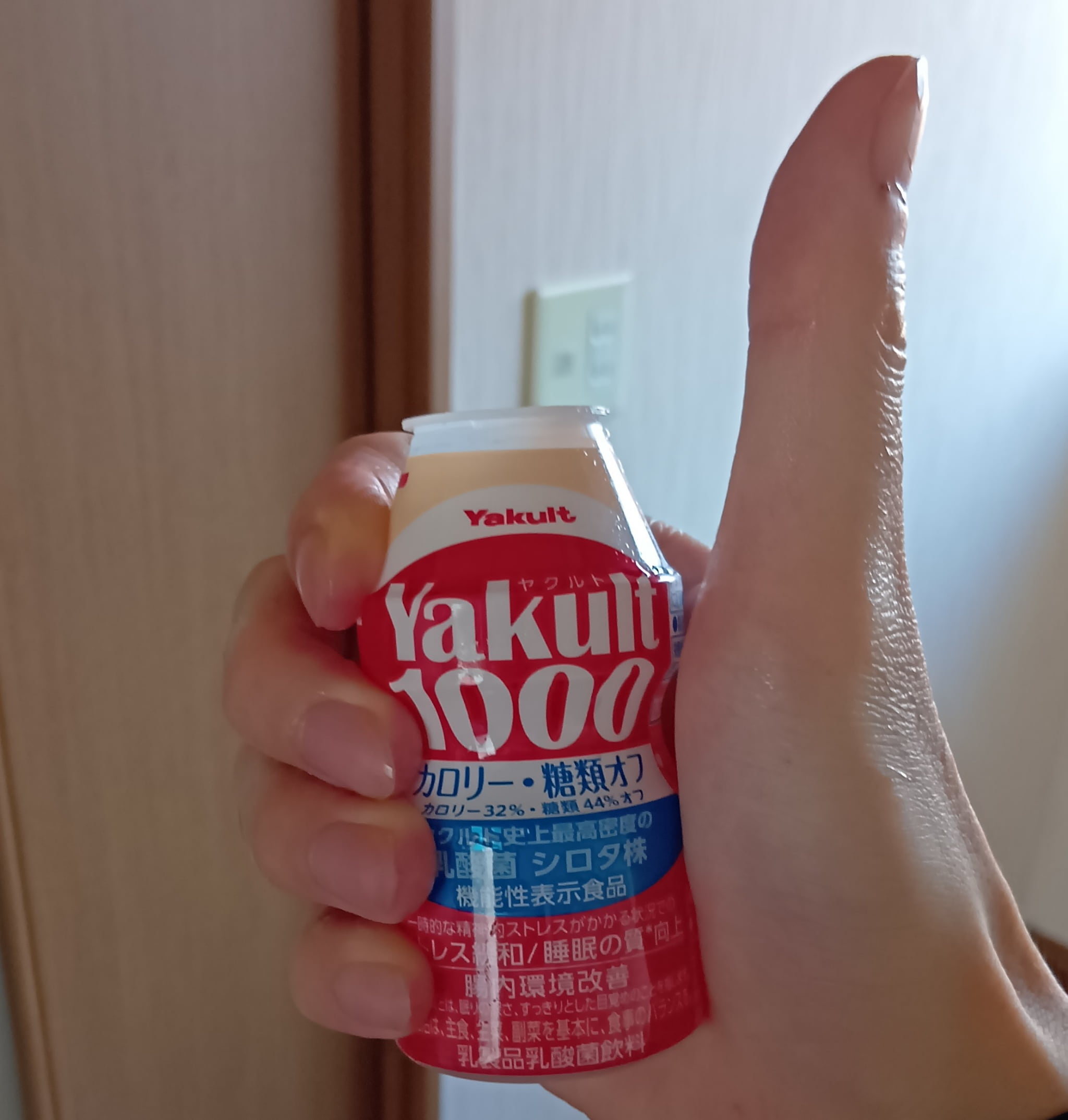 ヤクルト1000