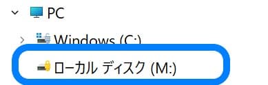 手順12