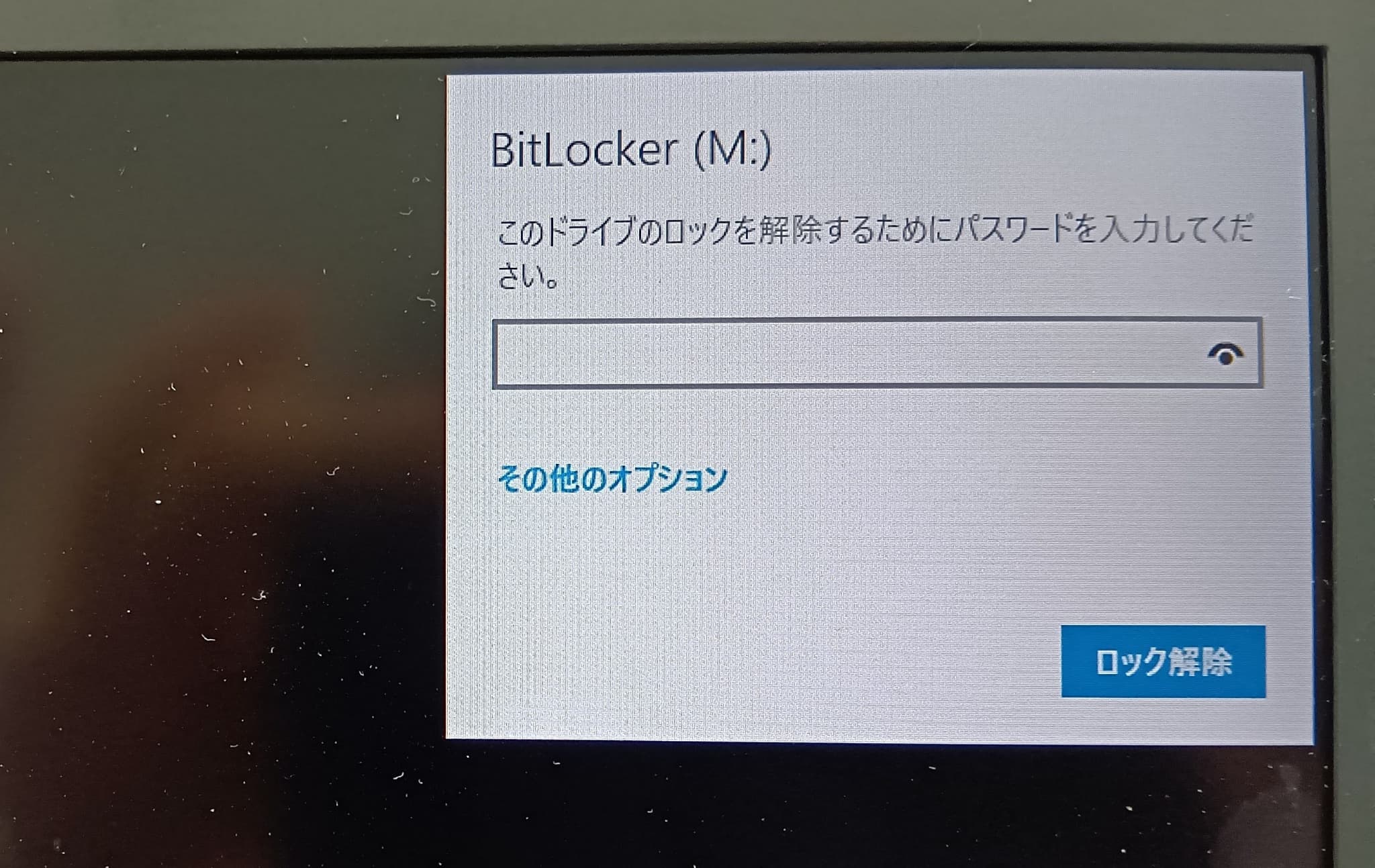 手順13