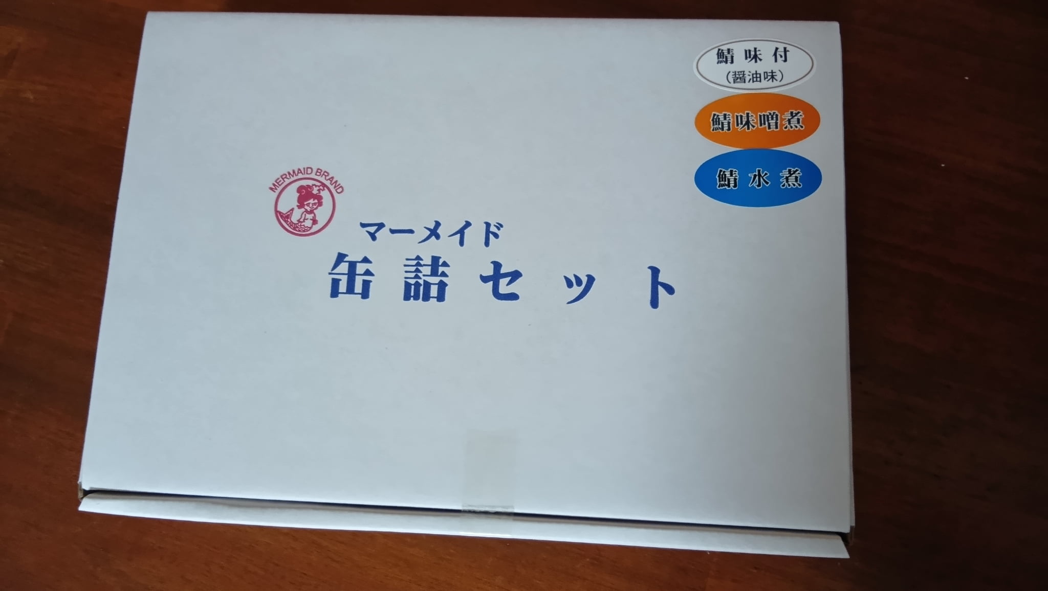 マーメード缶詰セット