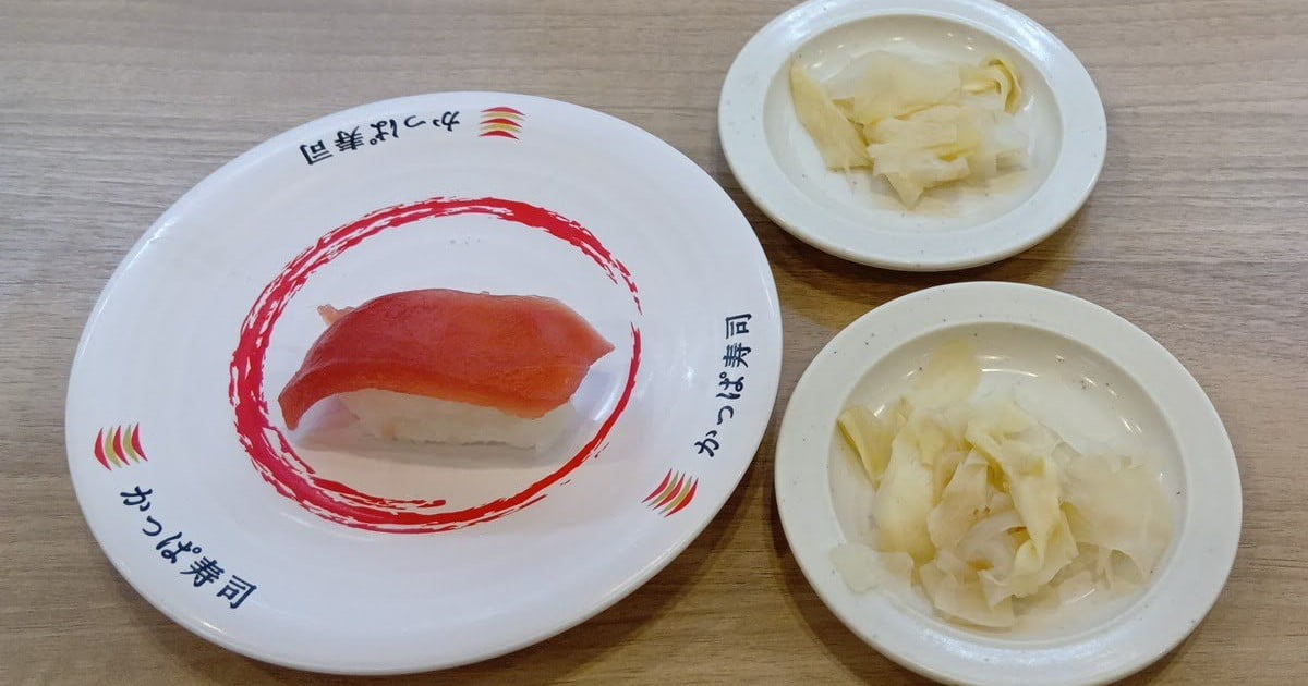 モッピー かっぱ寿司