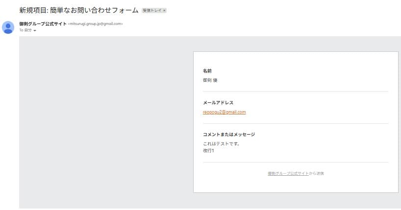 vpsでwordpressの環境構築
