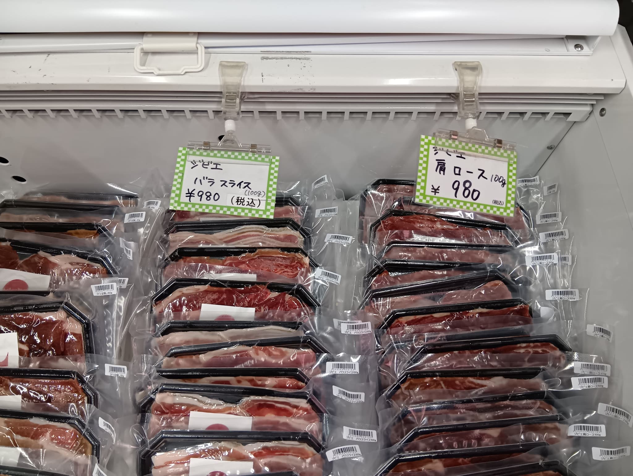 ジビエ