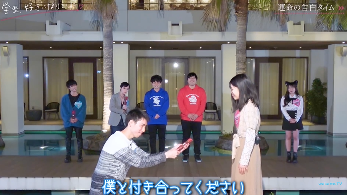 みっつーの告白