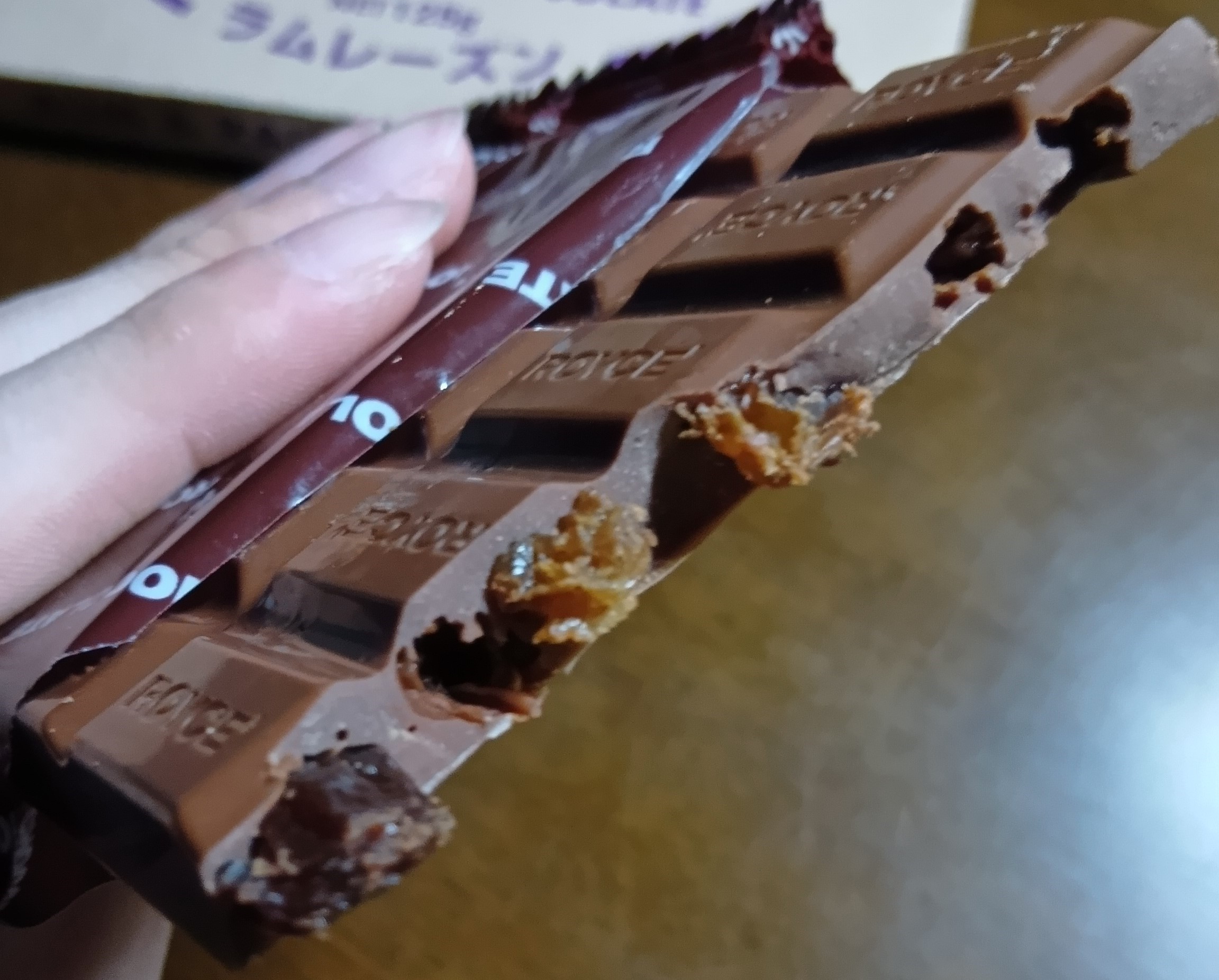 ロイズのラムレーズンチョコ