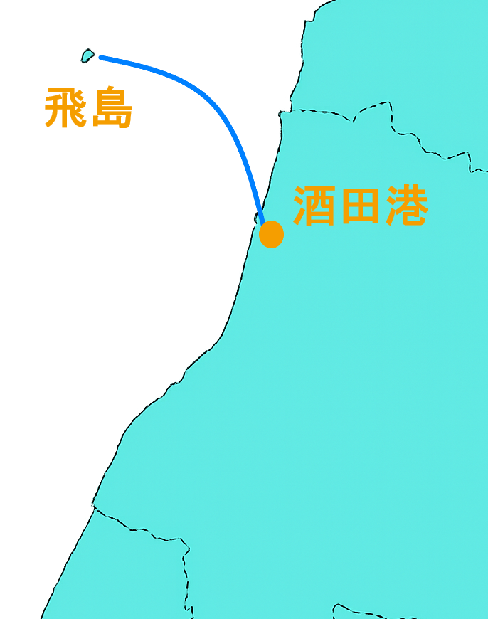 飛島への経路