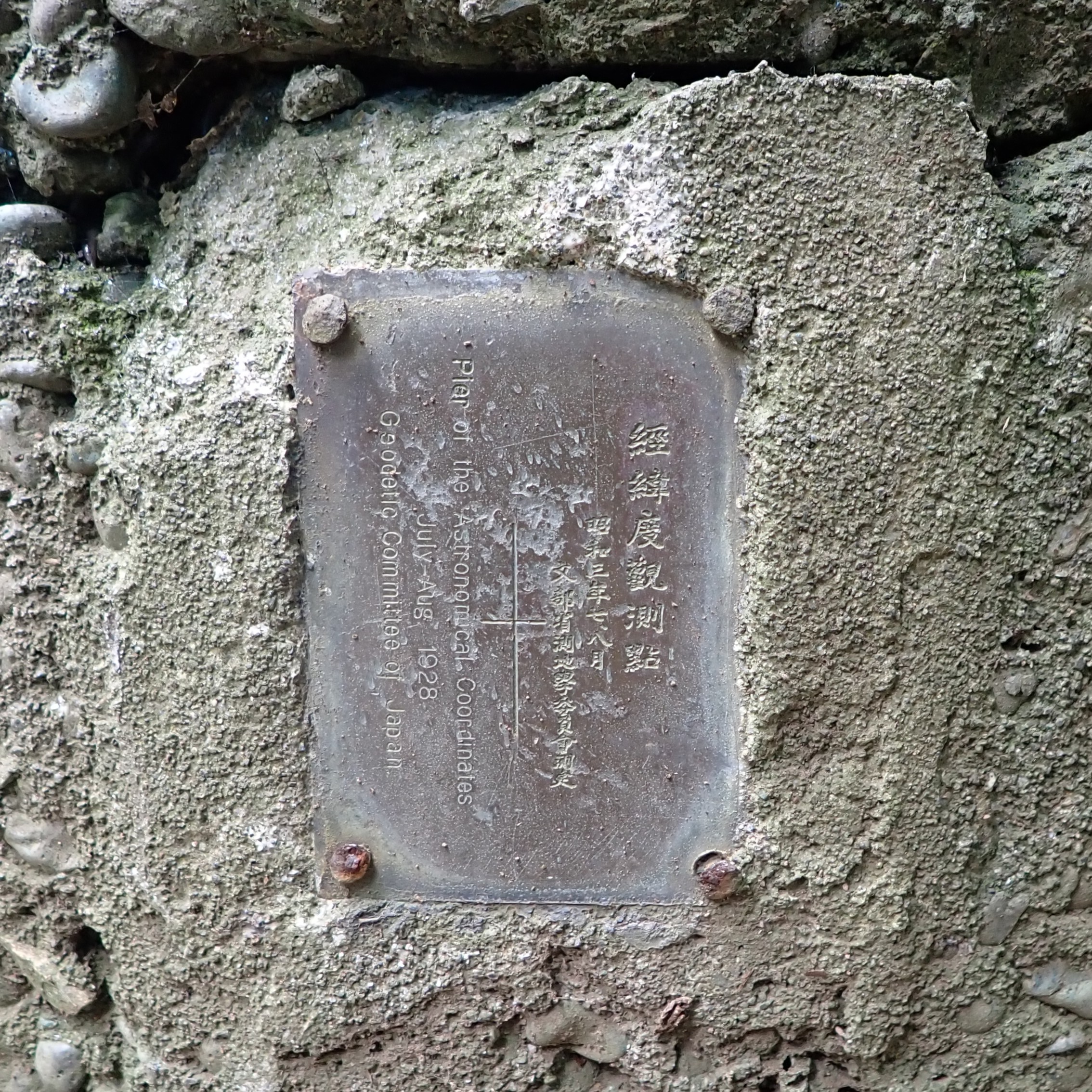 飛島の観光ポイント